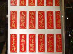 门面-捷信牛奶甜品世家(五道口店)