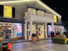 -Polo Ralph Lauren(青浦百联奥特莱斯广场店)