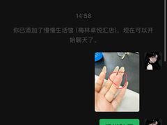 -慢慢中医馆·推拿·艾灸·正骨(上梅林店)