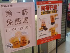 -天津国贸购物中心
