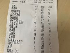 -同发号饭庄(复兴路店)