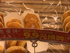 -味多美蛋糕(安贞桥东店)