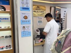 -亿视康青少儿眼镜(五官科店)