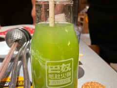 青柠乳酸菌-巴奴毛肚火锅(悠唐购物中心店)