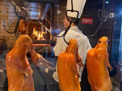 -四季民福烤鸭店(前门大栅栏店)