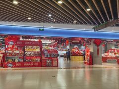 -盒马鲜生(宝地店)