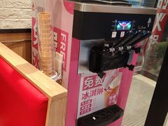 -彤德莱牛肉火锅(双港店)