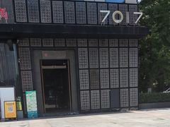 -7017浙菜•建德味(中财店)