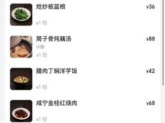 -尼岔湖北小馆(月坛北街店)