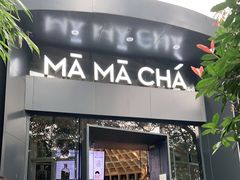 门面-MAMACHA妈妈茶(岳麓山店)