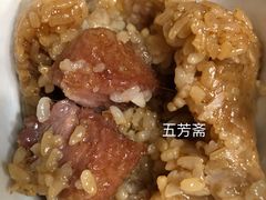 -金太粽(上海弄堂第一粽店)