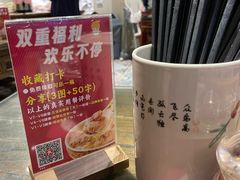 大堂-一记面馆(易发店)