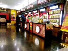 -张一元(世纪金源购物中心东区店)