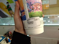 一杯鸭屎香-一杯潮茶(福永店)