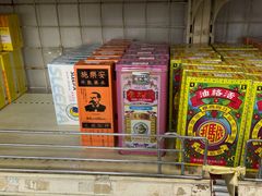-龙城大药房