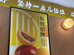 -蔡澜点心·粤菜(西单大悦城店)