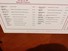 -杭州JW万豪酒店-万豪中餐厅