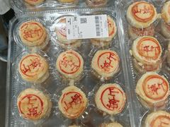 -山姆会员商店(邻瑞广场店)