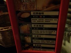 -吱咖啡西式简餐