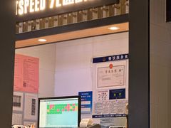 -吕氏疙瘩汤·新鲁菜(新贵和店)