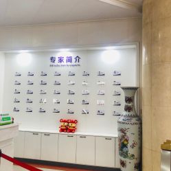 -维多利亚妇产医院-女性专科