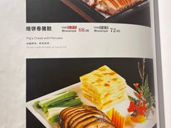 -老浒记烤鸭-北京菜(琉璃厂店)