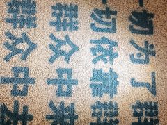 -楠火锅(昆山金鹰店)