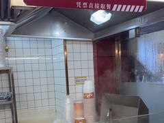 -蔡林记(胭脂路店)