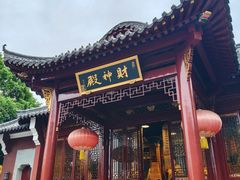 -长春观