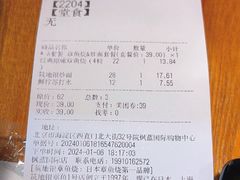 -筑地银GINDACO·日式简餐(枫蓝店)