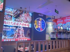 -叁宝烤肉• 西安烧烤(凤城十二路店)