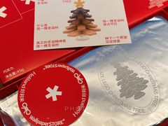 -好利来(熙地港店)