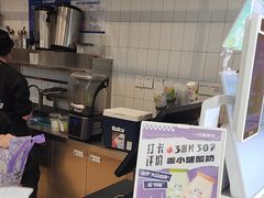 -一只酸奶牛(双流万达广场店)