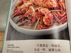 -尚一汤·粤菜海鲜(环球港店)
