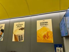-茶力的小怪兽(梅林卓悦汇店)