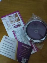 -韩莱科技美肤连锁
