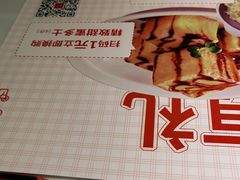 -杯子红牛排(创意产业园店)