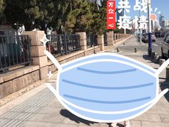 -青岛第三海水浴场