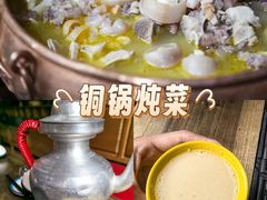 -三锅莊·牦牛肉火锅·香格里拉特色藏餐宴请餐厅(昆明创始店)