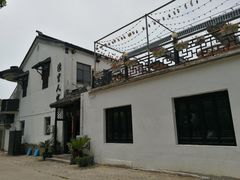 -湾里人家(旺山景区店)