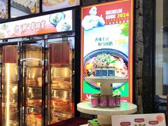 -鹅公村·国家非遗传承(荔湾店)