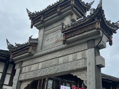 -崇州市街子古镇