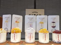 -连杏双皮奶(长沙国金店)