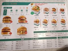 -EGG BOMB(浦东国际机场T1航站楼店)