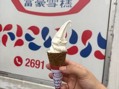 -富豪雪糕车流动点(尖沙咀)