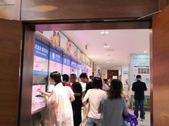 门面-中医院-的食堂