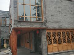 -北京南锣鼓巷亚朵酒店