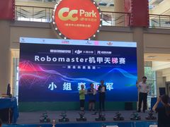 -新华百货CC Park购物广场