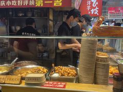 -周小亮丁家坡洋芋(全国总店)