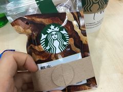 -星巴克臻选(苏州苏信店)